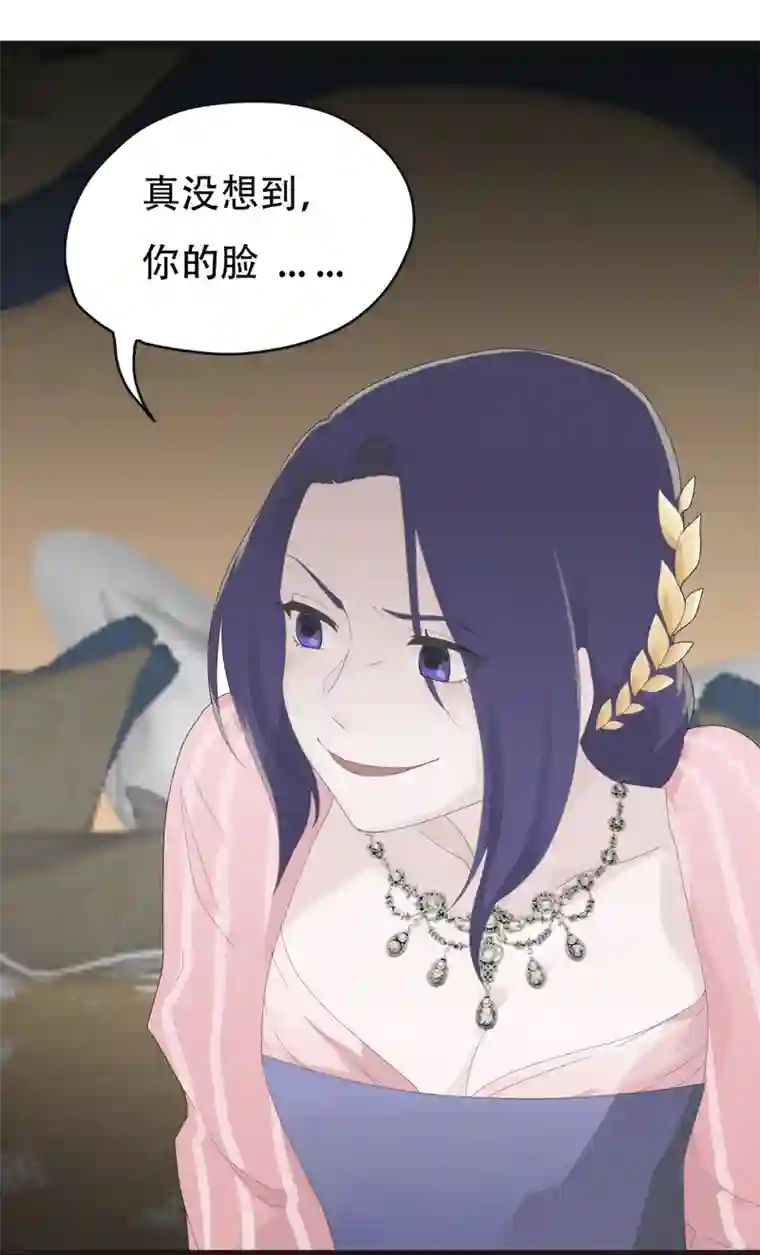 安迪的镜子皇后