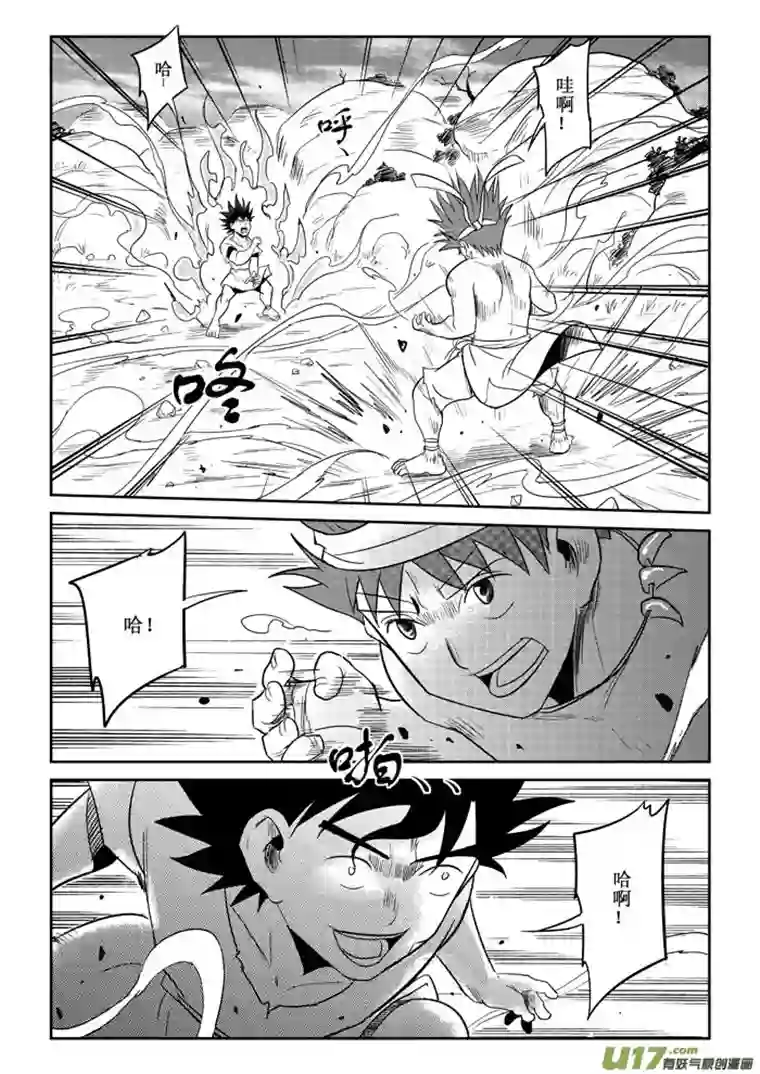 痴岛战记第12话：这边修炼那边到（下）