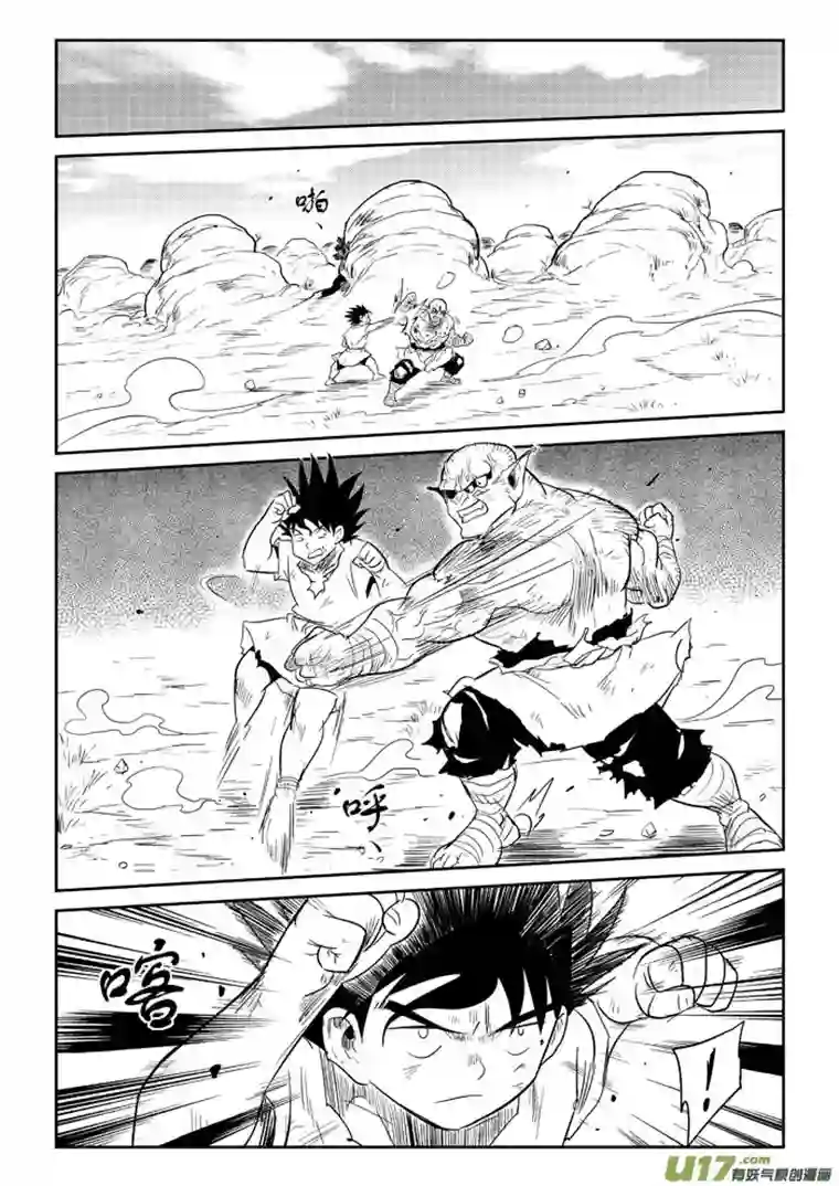 痴岛战记第19话：战败？（上）