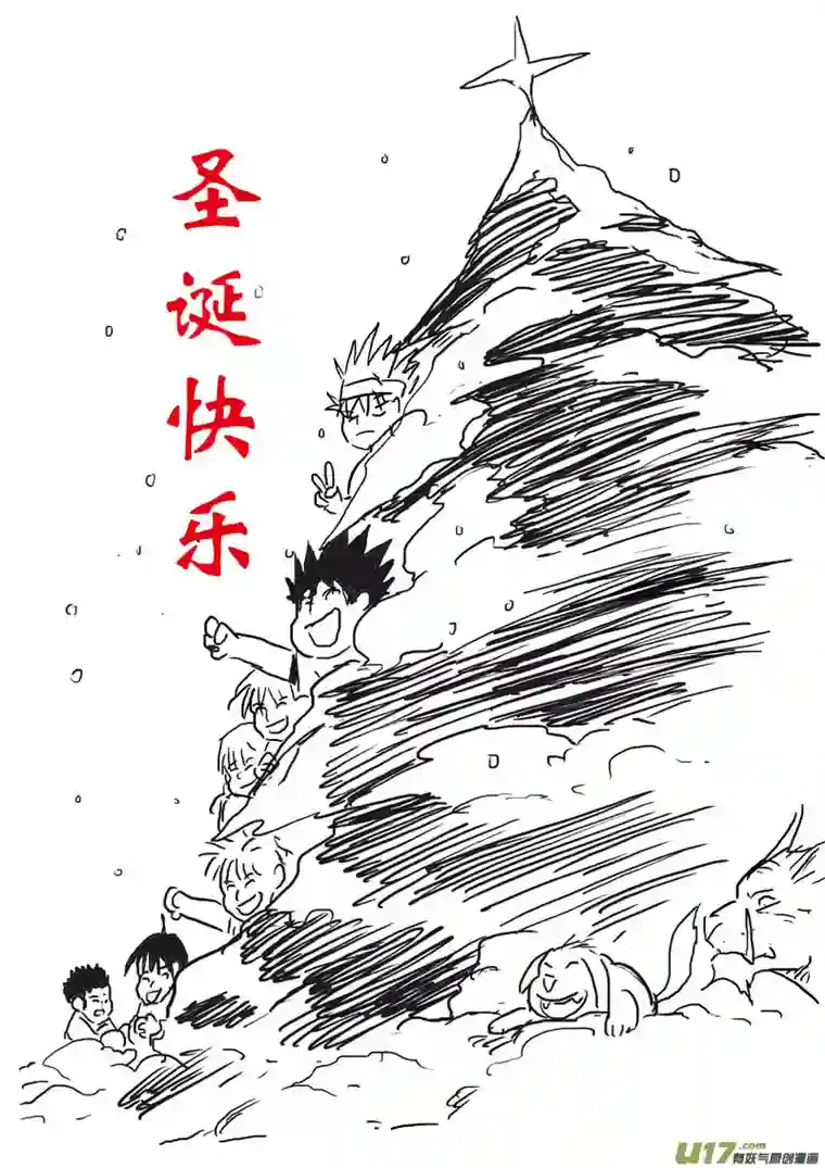 痴岛战记第27话：愤怒（下）