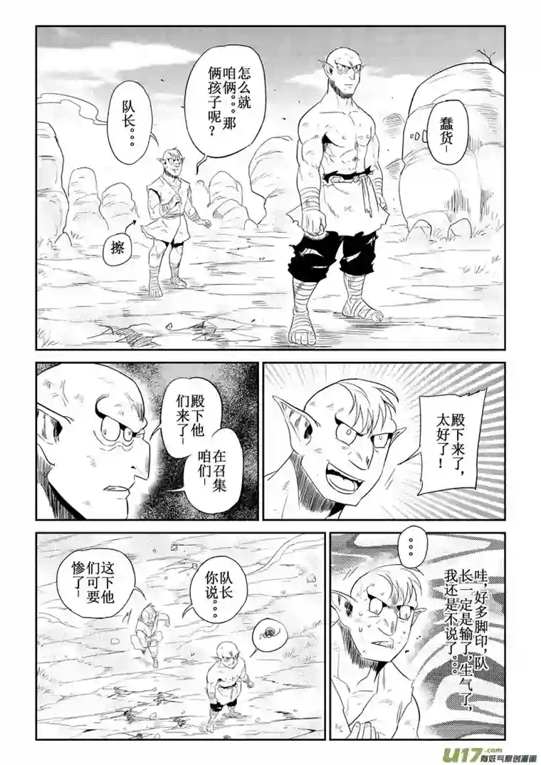 痴岛战记番外篇：修擂台（上）