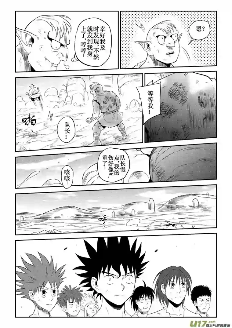 痴岛战记番外篇：修擂台（上）