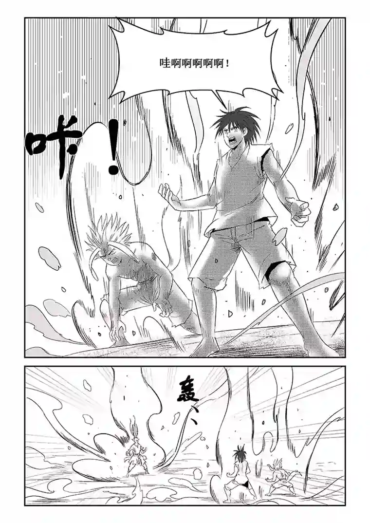 痴岛战记第37话：全力一战（上）