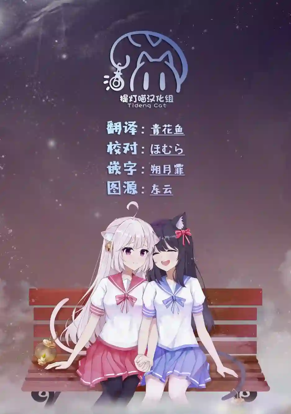 不想被小瞧的滑川同学第06话
