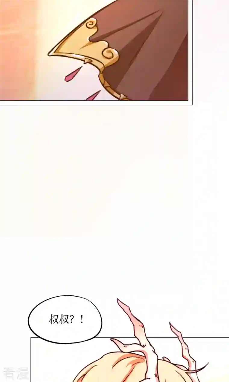 万古剑神第二季第1话 龙王将死