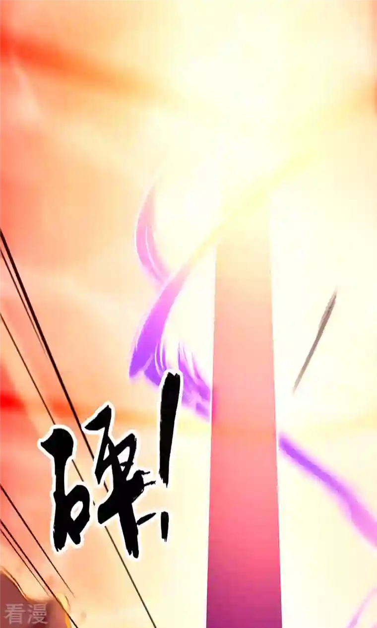 万古剑神第二季第2话 祭坛事变