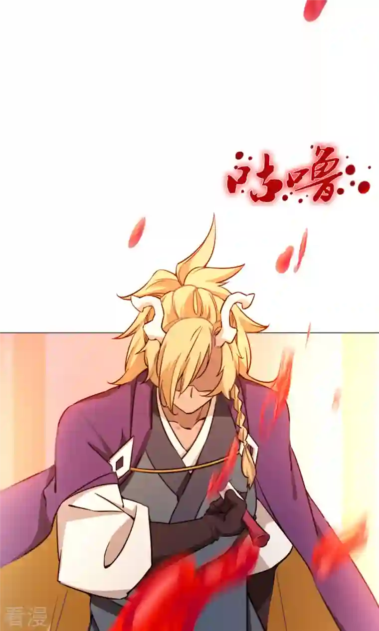 万古剑神第二季第2话 祭坛事变