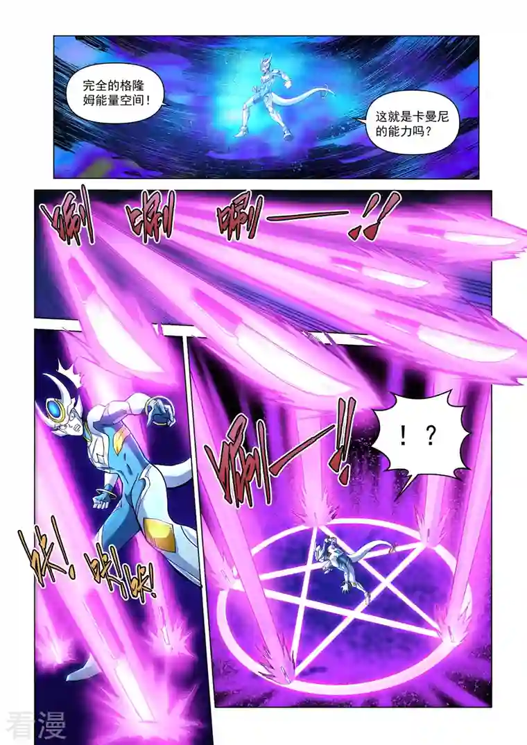 战神联盟圣剑篇第47话 血染樱林