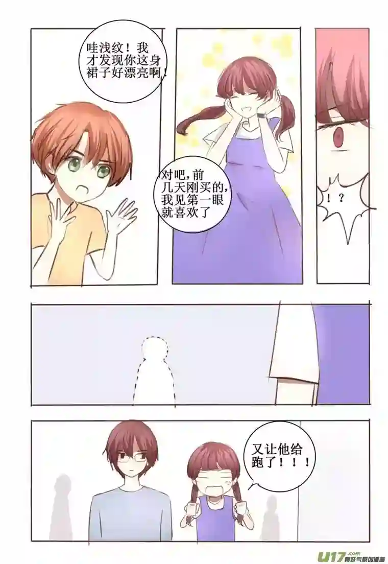 stay in summer想起你的时候总是阳光明媚