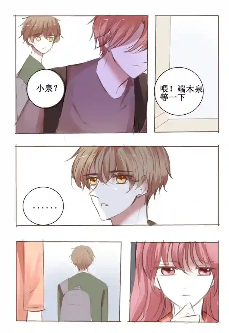 stay in summer这大概就是喜欢了吧