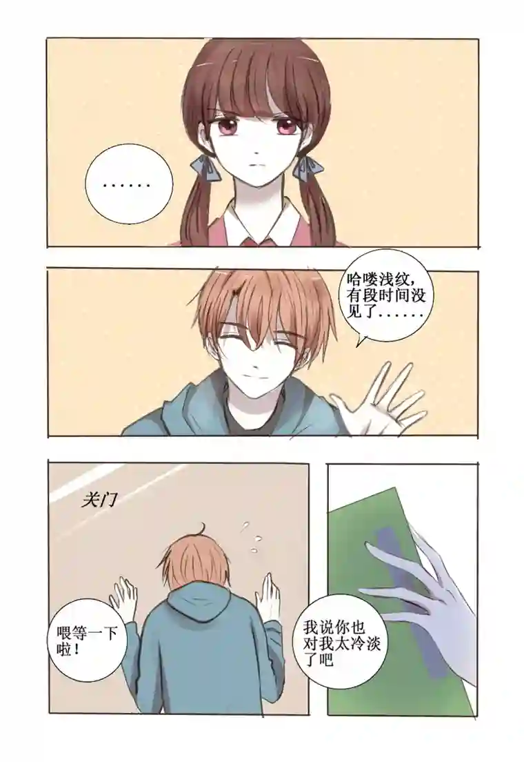 stay in summer前面的，秀恩爱注意一下
