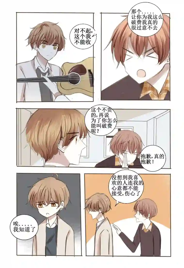 stay in summer前面的，秀恩爱注意一下