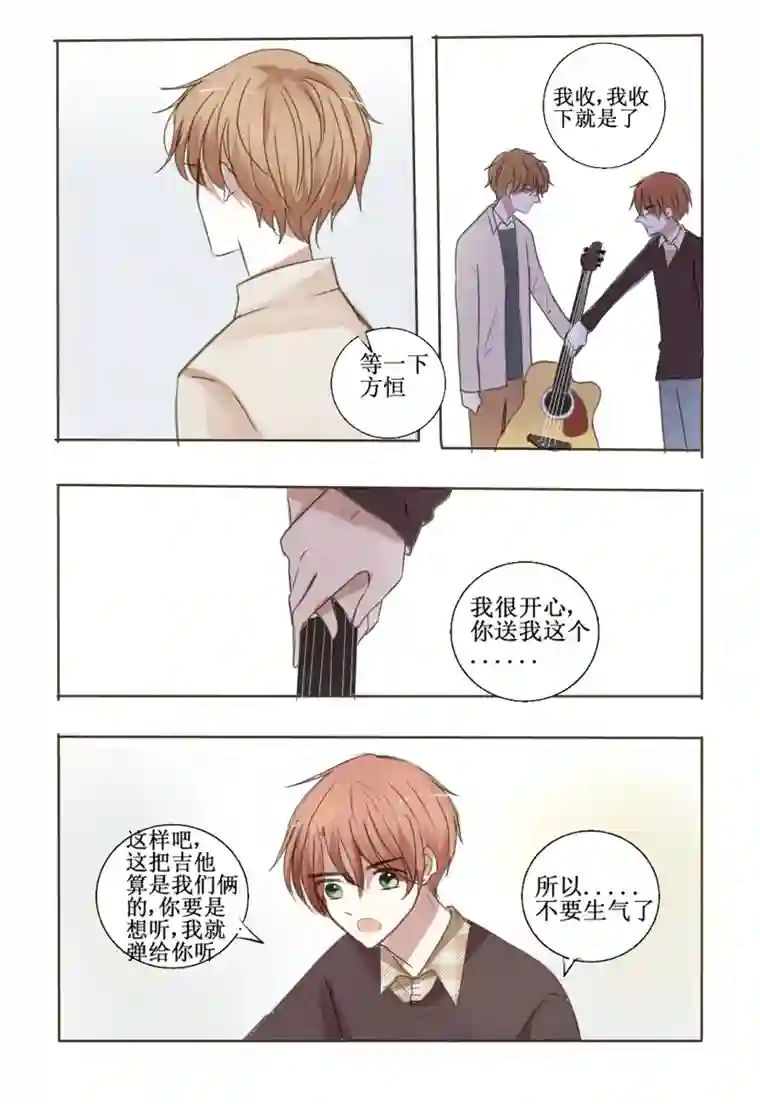 stay in summer前面的，秀恩爱注意一下