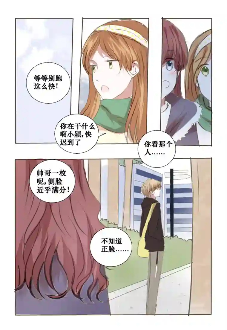 stay in summer想要了解的事