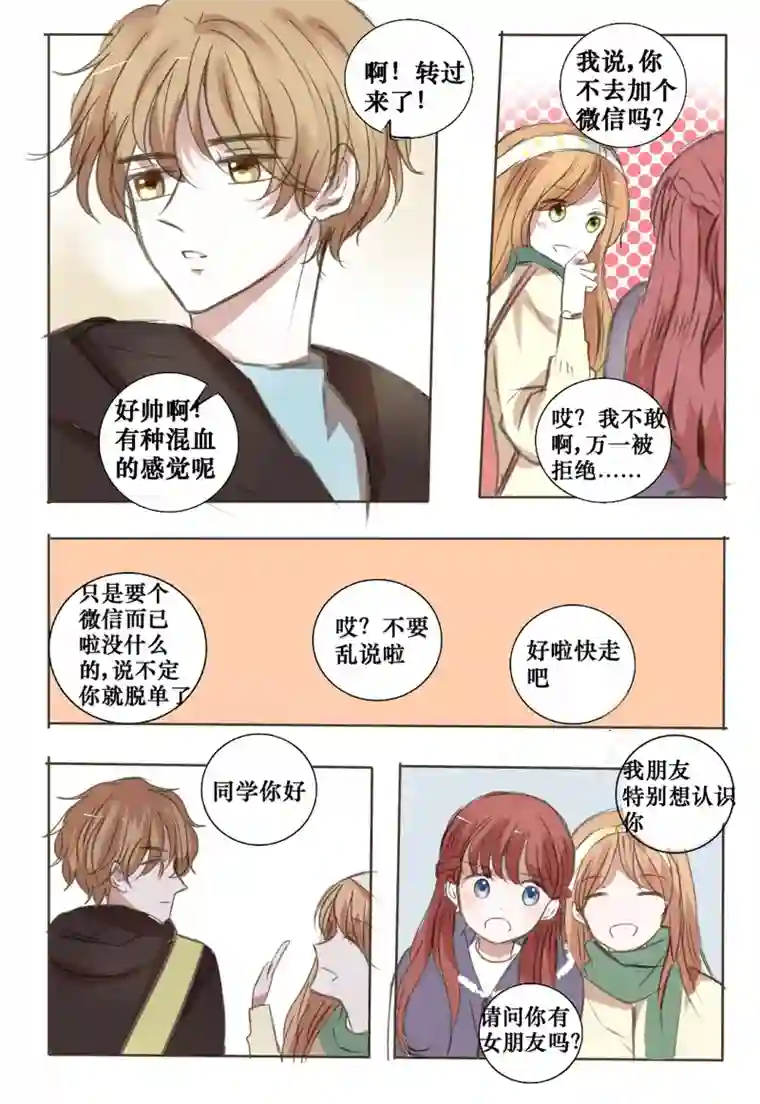 stay in summer想要了解的事