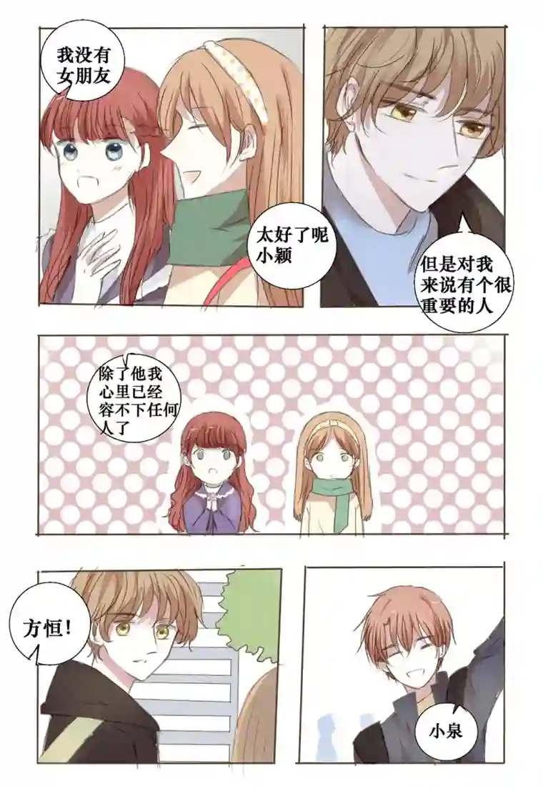stay in summer想要了解的事