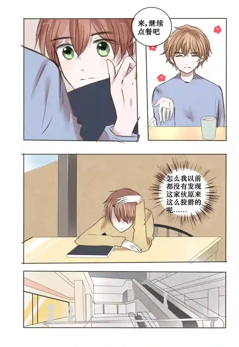 stay in summer想要了解的事