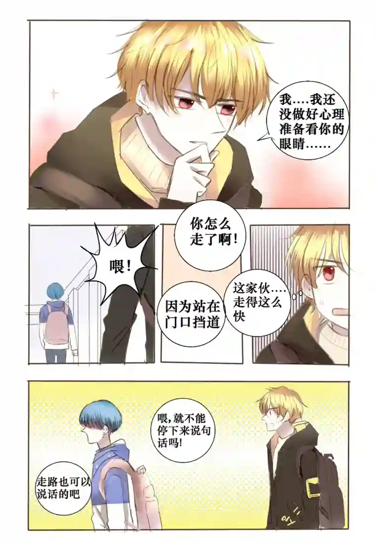 stay in summer非喜勿近