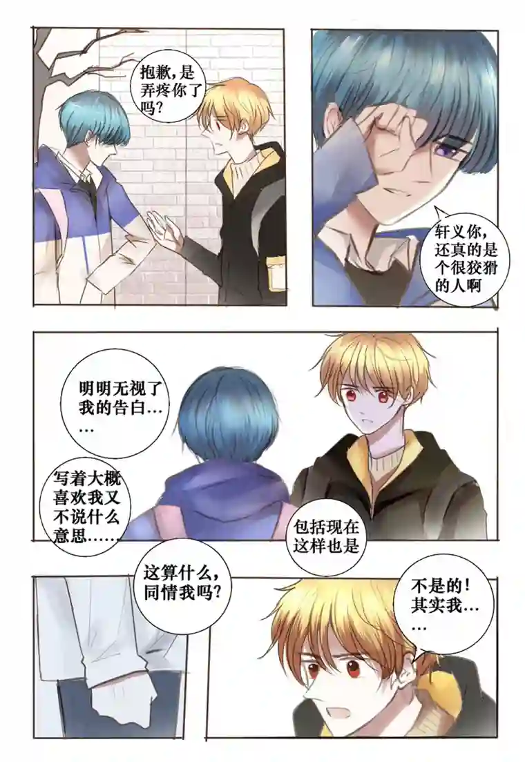 stay in summer非喜勿近