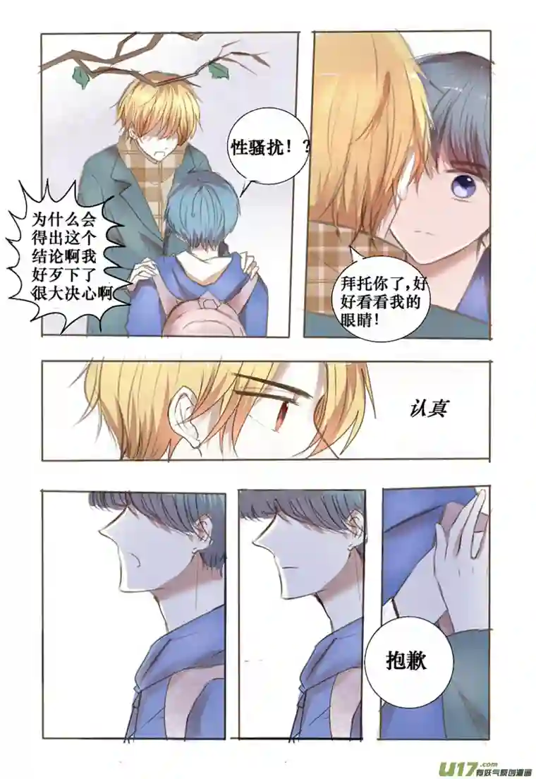 stay in summer让你久等了