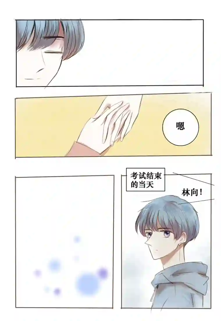 stay in summer让你久等了