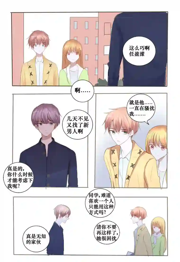 stay in summer不让你孤单