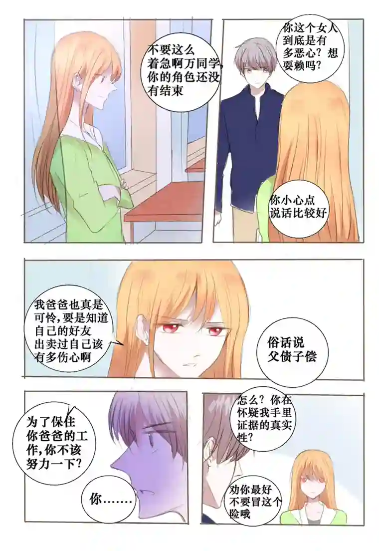 stay in summer阴影
