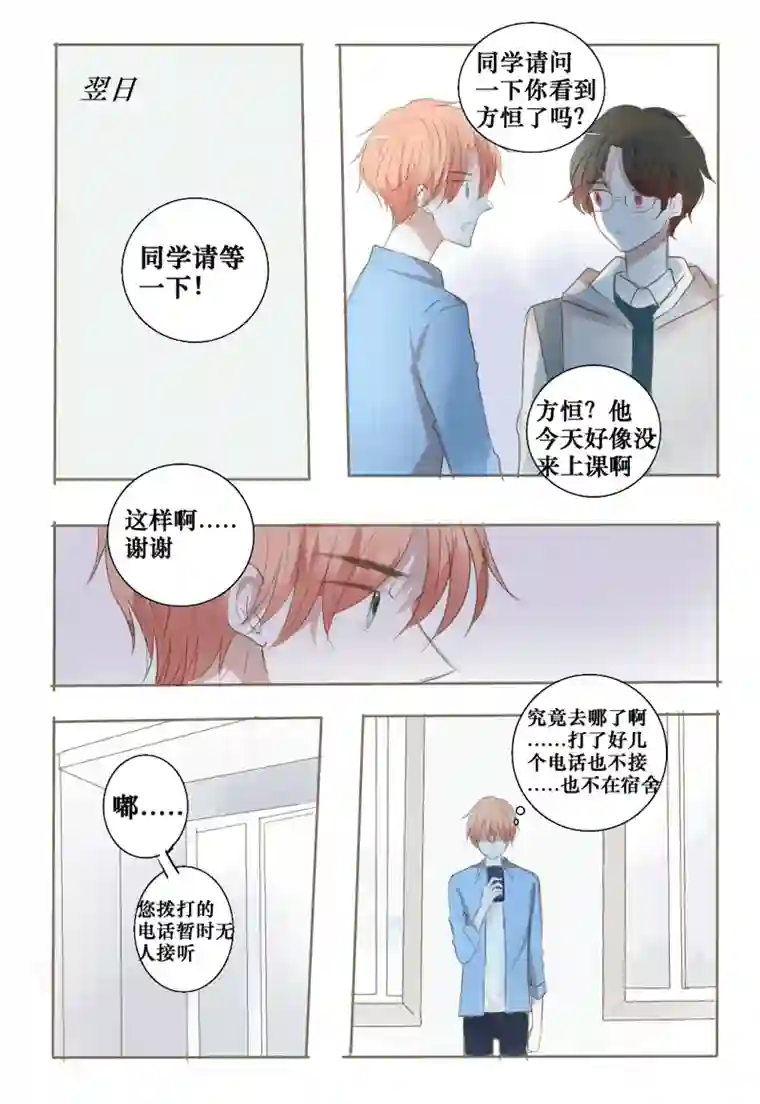 stay in summer阴影