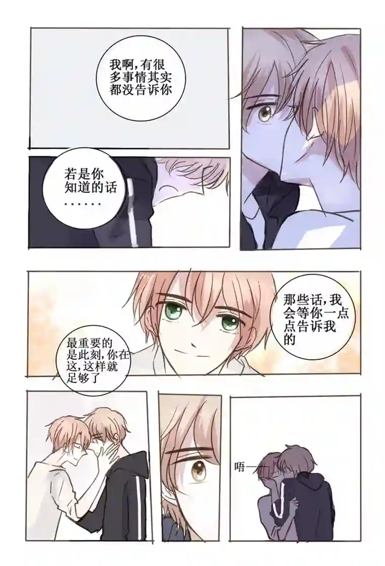 stay in summer终于届到了！