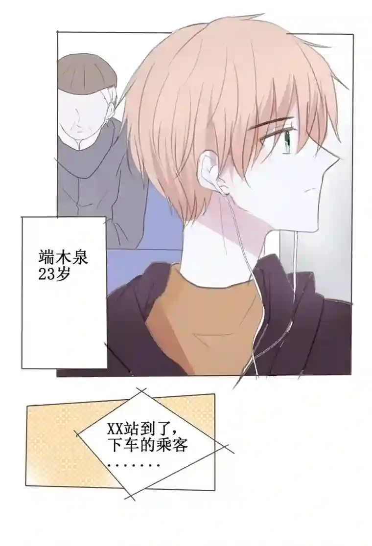 stay in summer心理准备还没做好？克服一下啦