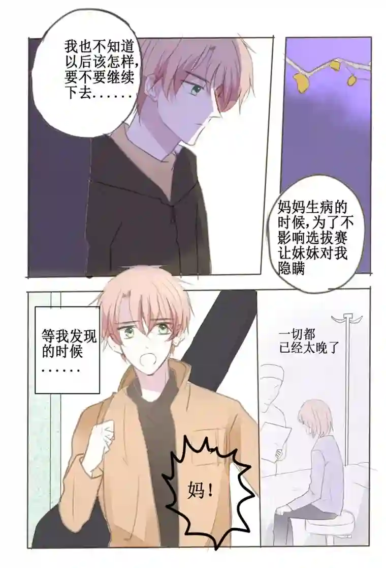 stay in summer心理准备还没做好？克服一下啦