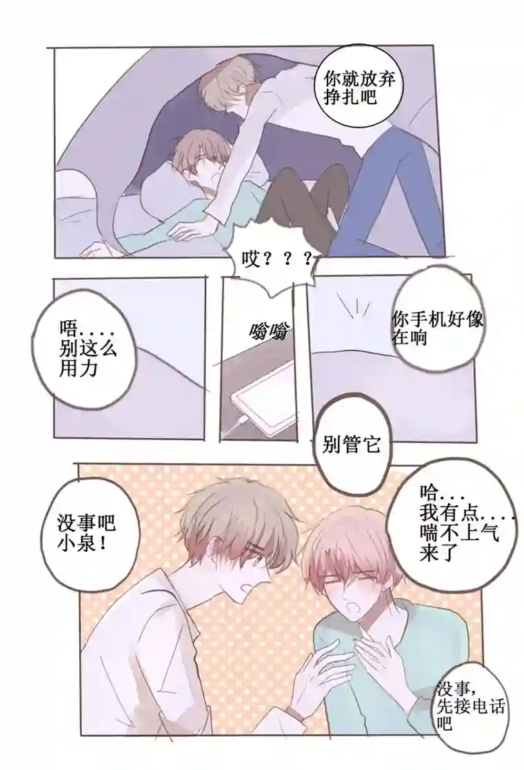 stay in summer再会（嗅到了一丝搞事情的味道）