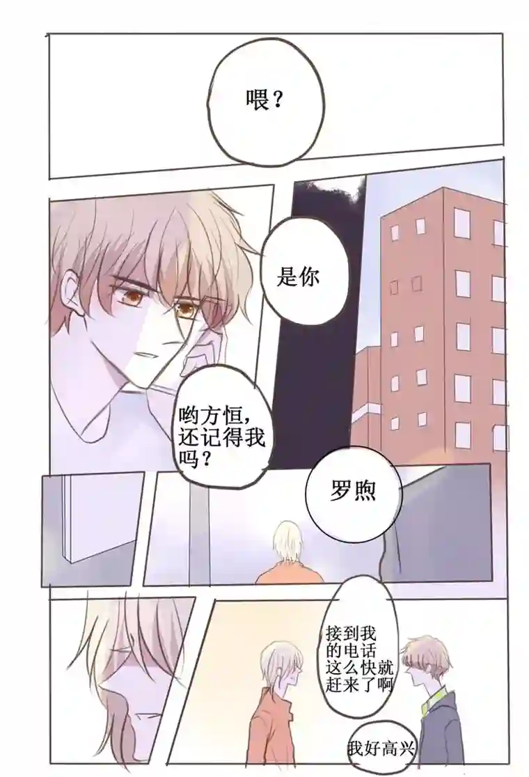 stay in summer再会（嗅到了一丝搞事情的味道）