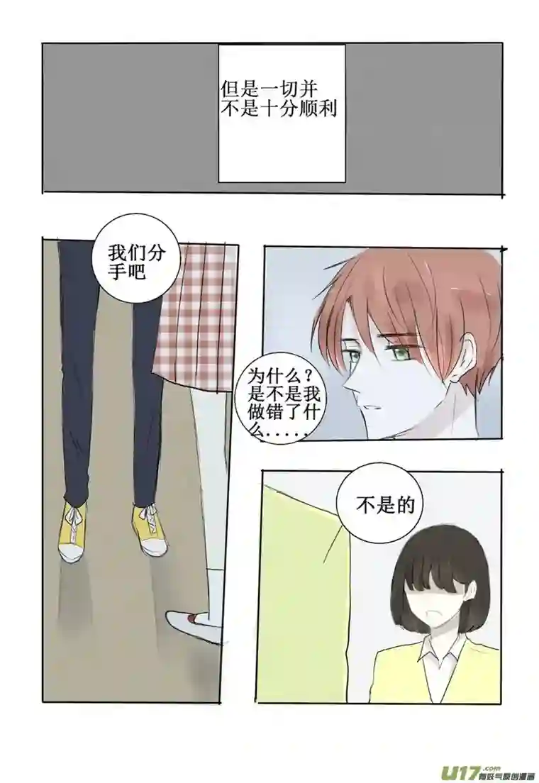 stay in summer难以名状