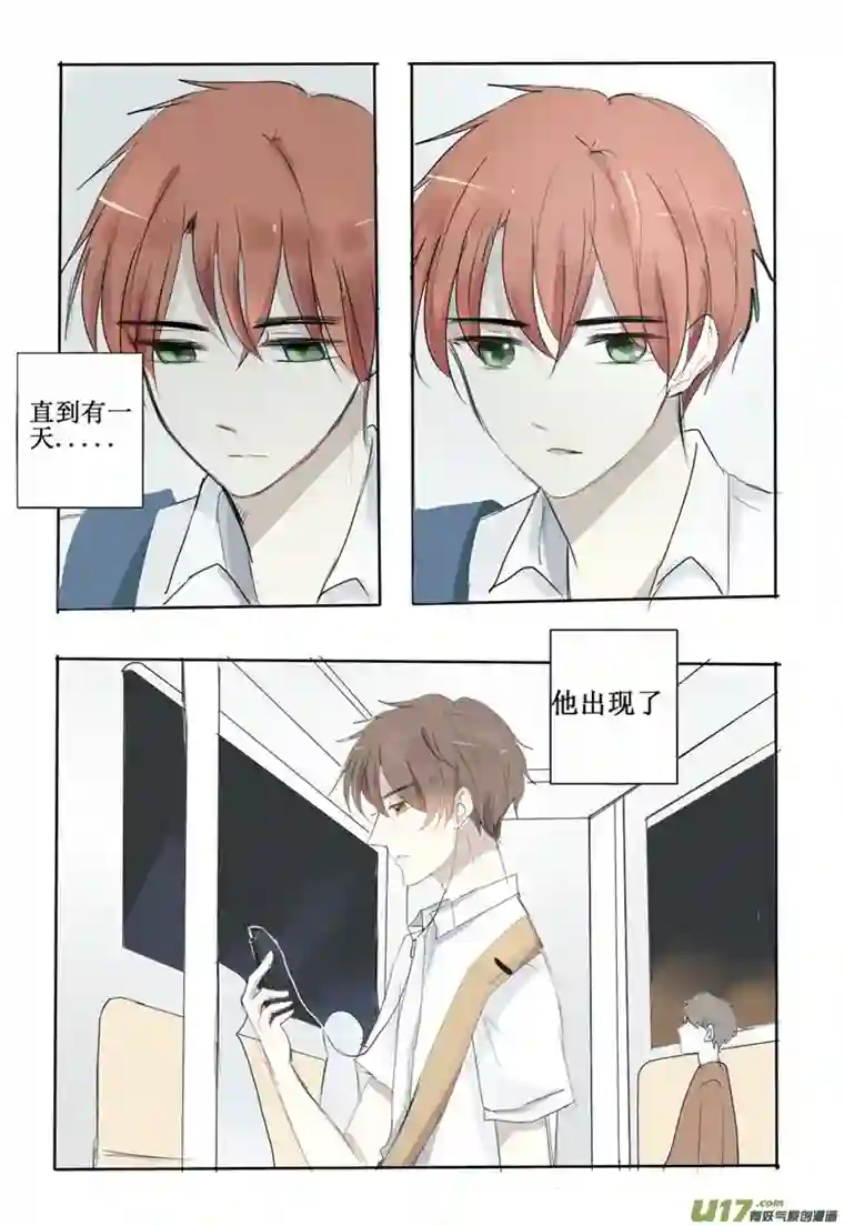 stay in summer难以名状