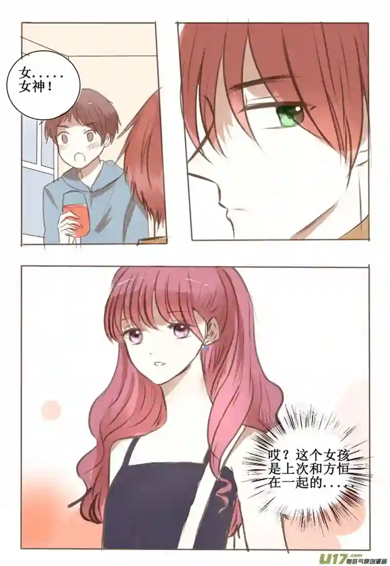 stay in summer这大概就是喜欢了吧