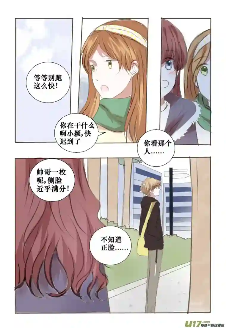 stay in summer想要了解的事