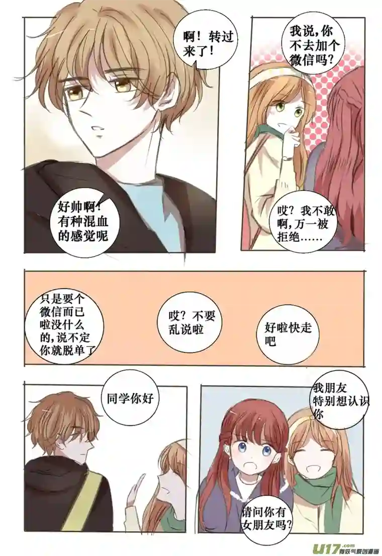 stay in summer想要了解的事