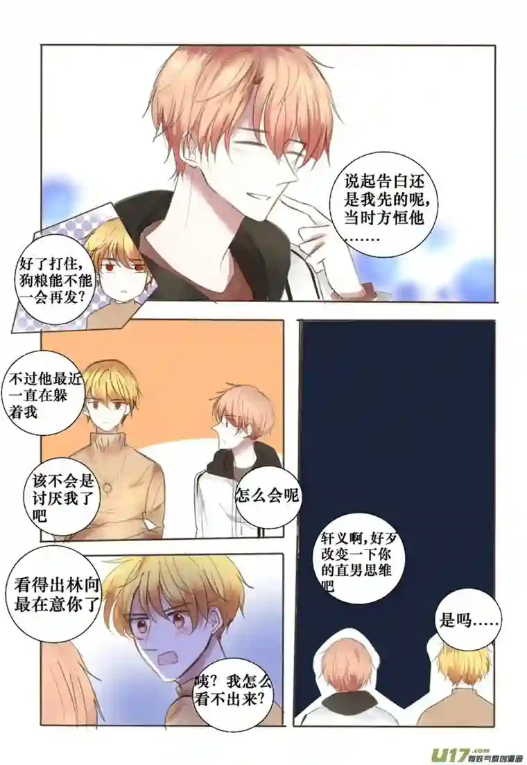 stay in summer非喜勿近