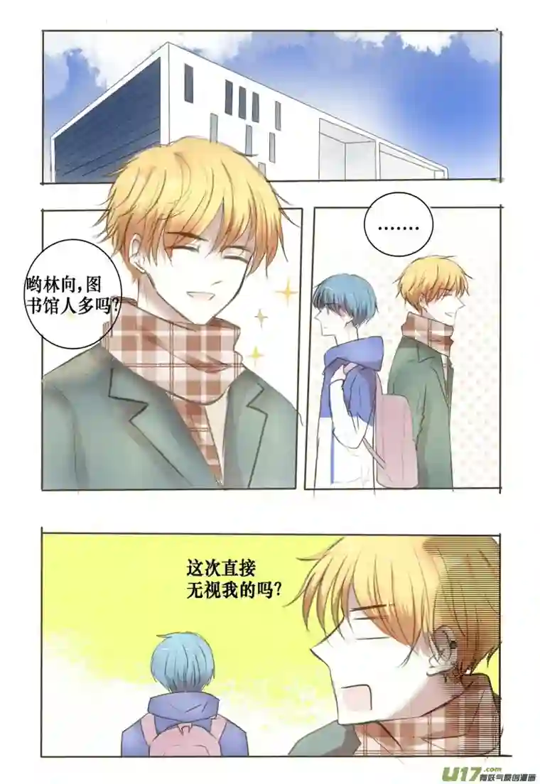 stay in summer非喜勿近