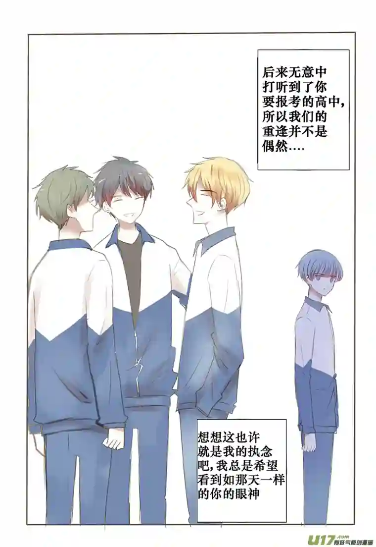 stay in summer让你久等了