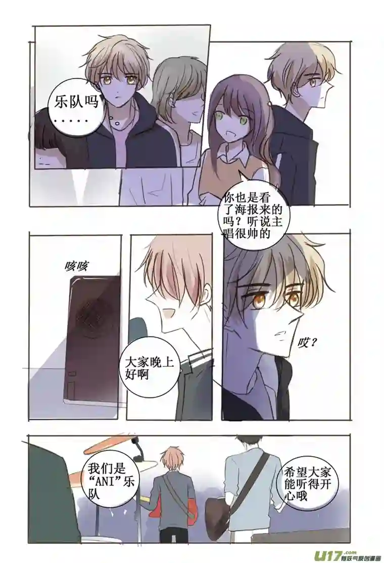 stay in summer终于届到了！
