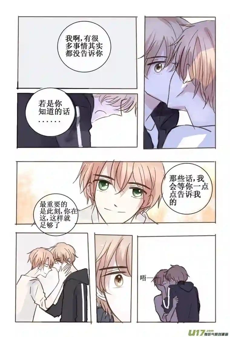 stay in summer终于届到了！