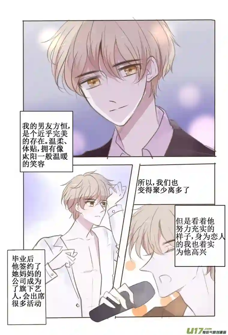 stay in summer心理准备还没做好？克服一下啦