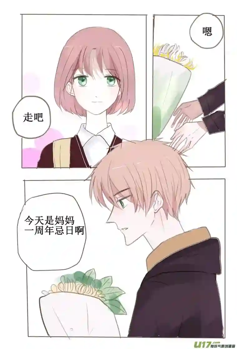 stay in summer心理准备还没做好？克服一下啦