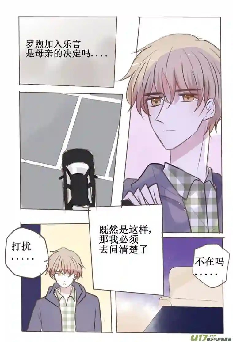 stay in summer再会（嗅到了一丝搞事情的味道）