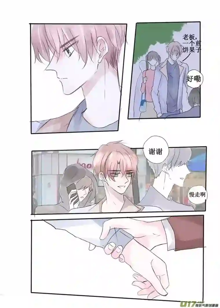stay in summer只是看着他，我就好开心