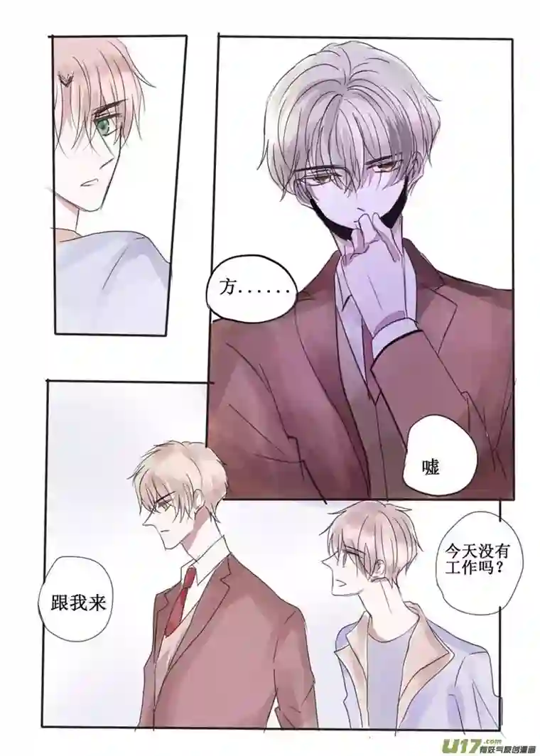stay in summer只是看着他，我就好开心