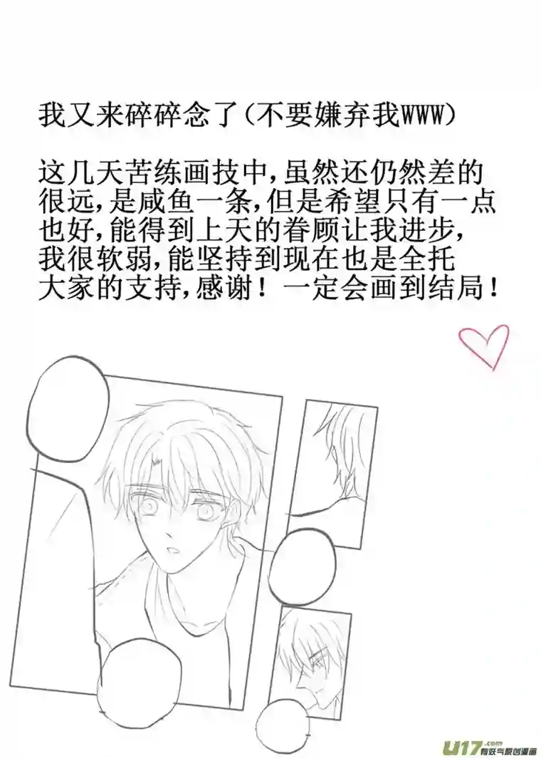 stay in summer只是看着他，我就好开心
