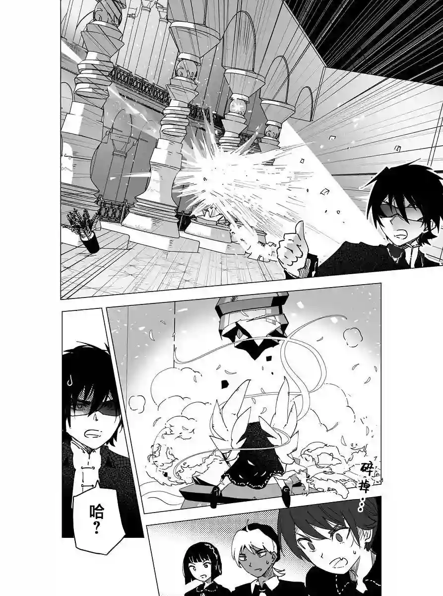 元素使的魔法工坊第02话